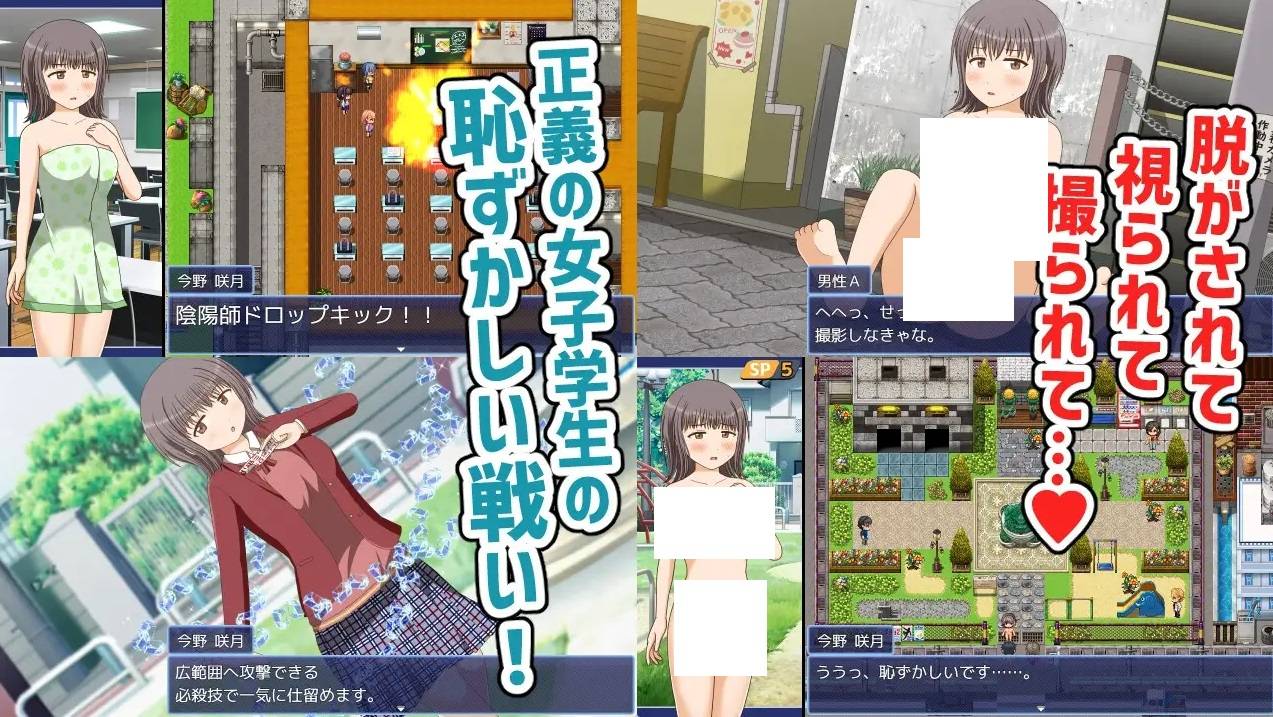 图片[2]-[PC-RPG游戏] 【RPG/机翻】クールな戦う女子学生の学校全裸徘徊【1G/度盘】[A039392]-ACG宝库