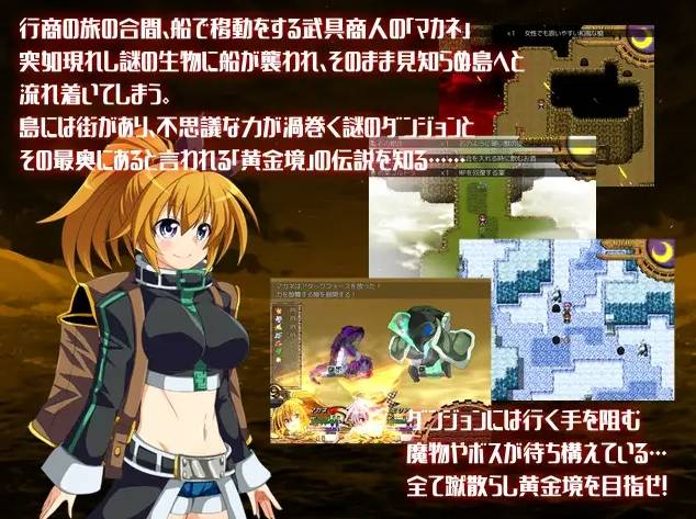 图片[2]-[PC-RPG游戏] 【RPG/AI智能翻译】エルドランテ -ELDORANTE- Ver4.04【2.1G/度盘】[A085774]-ACG宝库