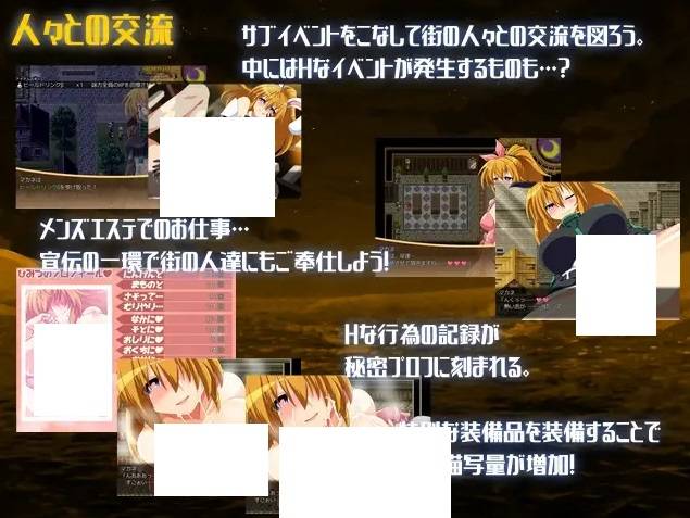 图片[4]-[PC-RPG游戏] 【RPG/AI智能翻译】エルドランテ -ELDORANTE- Ver4.04【2.1G/度盘】[A085774]-ACG宝库
