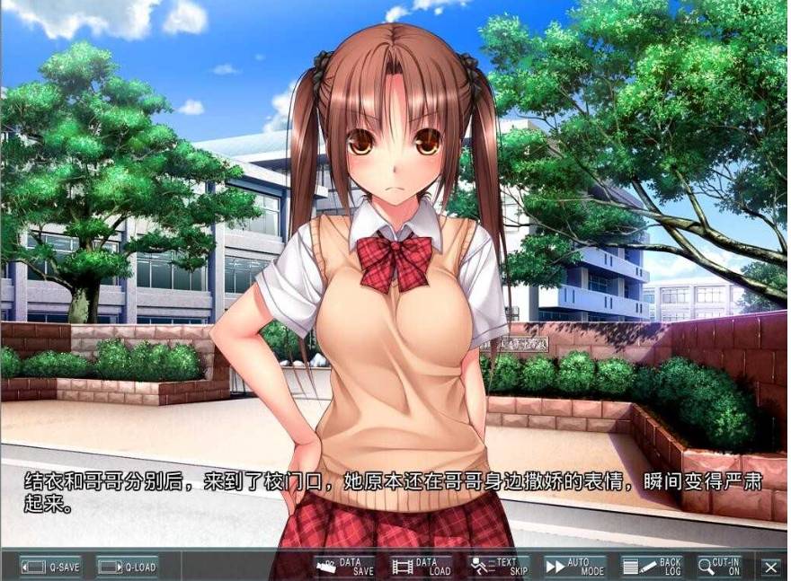 图片[2]-[PC-ADV游戏] 【拔作ADV/汉化】C被绑架监禁强O~引起兴趣的〇学生成为我专属的绒布球/JC拉致監禁レイプ ～気になる〇学生は僕専用の生オナOール AI汉化版[sw23151589]【2.1G】-ACG宝库