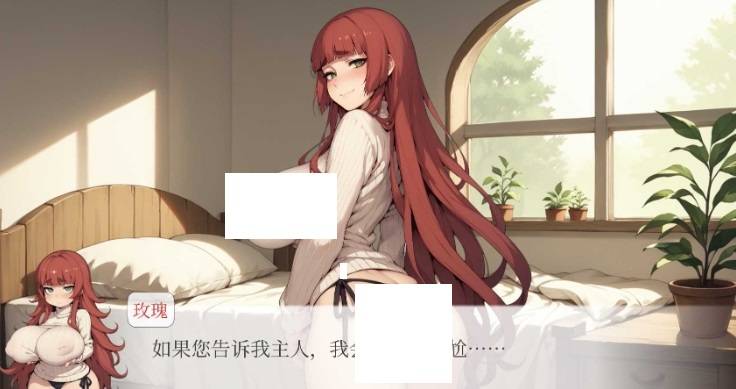 [PC/安卓SLG游戏] [日系SLGAIGPT汉化2D]精灵后宫 Spirit Harem v1.0[双端793M][5986]-ACG宝库