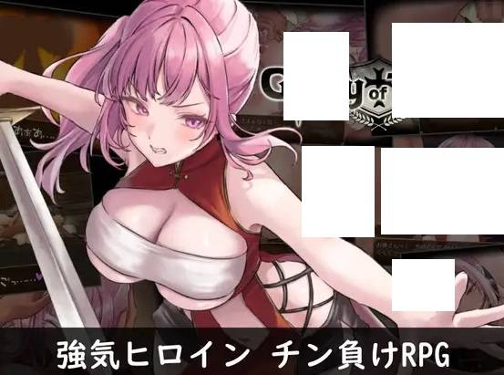 [PC-RPG游戏] 【RPG/机翻/新作】格洛丽的蒂娜 / グローリー・オブ・ティアナ【1.3G/度盘】[A090707]-ACG宝库