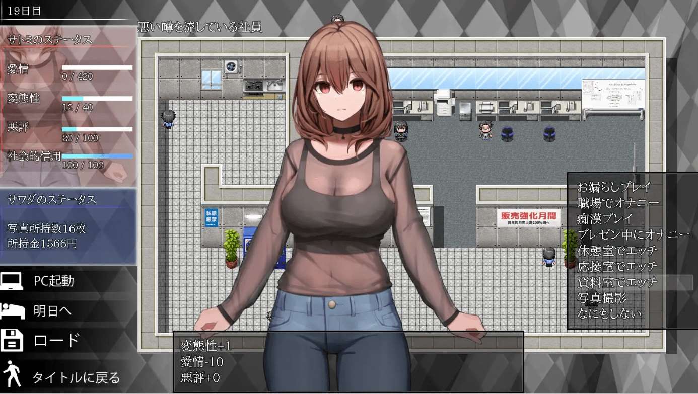 图片[4]-[PC-SLG游戏] 【SLG/AI智能翻译/新作】マル秘 冴えない上司育成の全記録【1.2G/度盘】[A095010]-ACG宝库