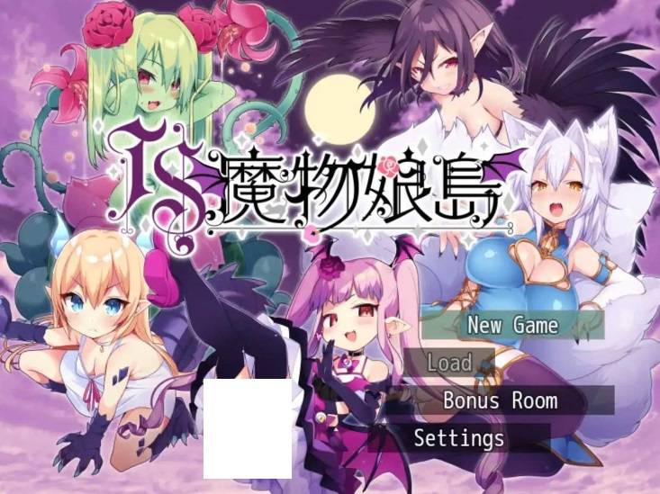 [PC/安卓RPG游戏] [日系RPGAI汉化动态]魔物娘1.2汉化版[双端951M] [6010]-ACG宝库