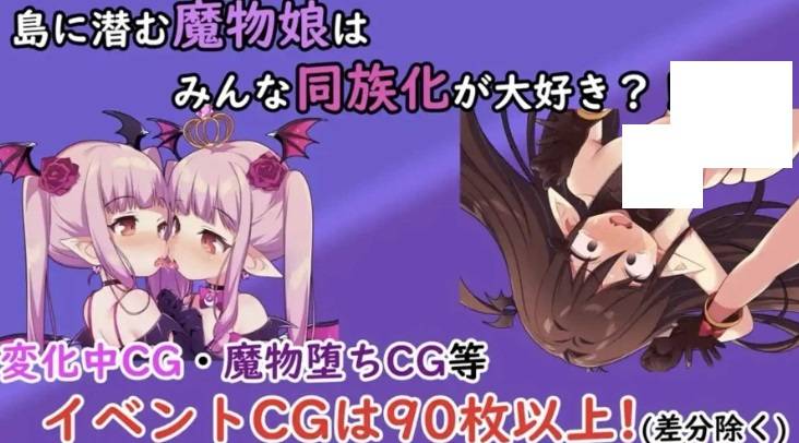 图片[3]-[PC/安卓RPG游戏] [日系RPGAI汉化动态]魔物娘1.2汉化版[双端951M] [6010]-ACG宝库