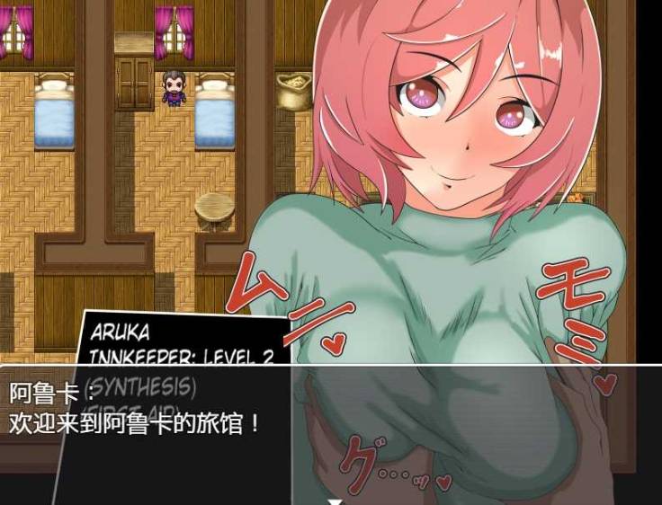 [PC/安卓RPG游戏] [日系RPGAI汉化动态]强J无力抵抗的NPC1.0汉化版[双端435M][6022]-ACG宝库