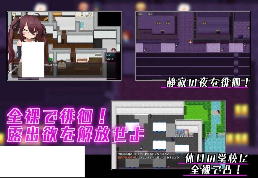 图片[4]-[PC-RPG游戏] 【RPG/汉化】TS伊织与奇怪的红灯区/イオリとおかしな売春街 Ver1.05 AI汉化版【900M】[sw3262635]【百度网盘】-ACG宝库