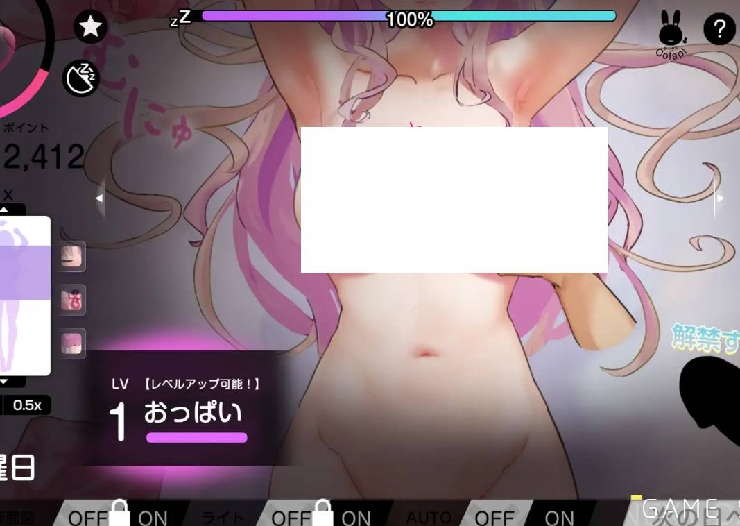图片[4]-[PC-SLG游戏] 【SLG/AI智能翻译/新作】お姉ちゃんのスケベボディを、白濁に染め上げたい! 【1G/度盘】[A012622]-ACG宝库