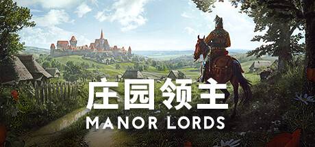 庄园领主/Manor Lords（更新v0.7.955）-ACG宝库