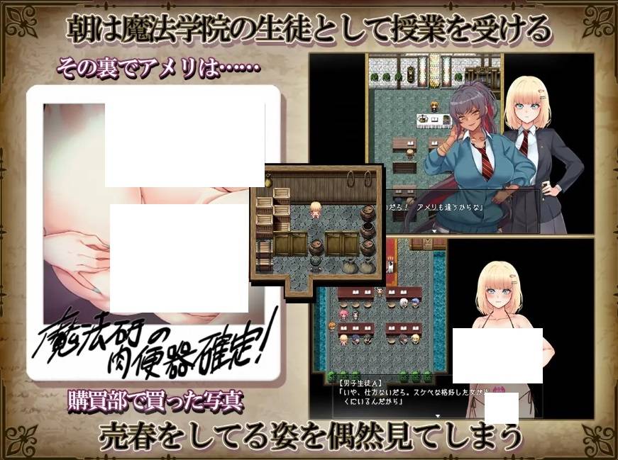 图片[3]-[PC/安卓RPG游戏] 【精品RPG/汉化/更新】アメリ·ブランシェットは何度も堕ちる~カレドニー魔法学院と繰り返す一週間 V1.24 AI汉化版[sw35158640]【3.2G】【百度网盘】-ACG宝库