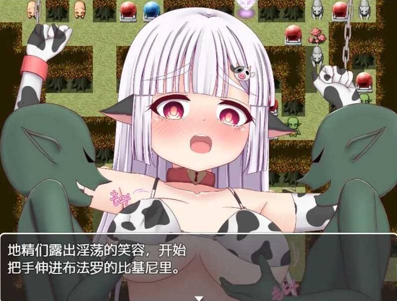 图片[2]-[PC/安卓RPG游戏] 【地牢RPG/汉化/双端】小奶牛和色情陷阱地牢/バッファローとエロトラップダンジョン【1.8G】【百度网盘】[sw23105340]-ACG宝库