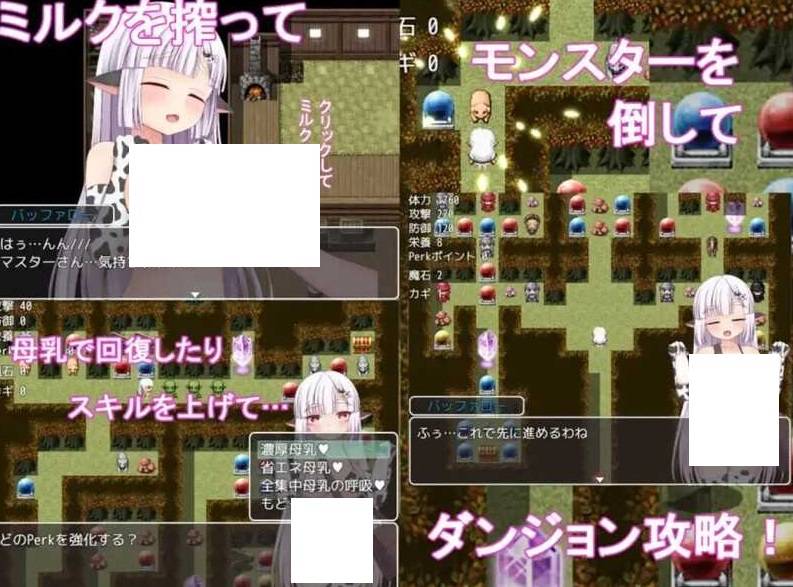 图片[3]-[PC/安卓RPG游戏] 【地牢RPG/汉化/双端】小奶牛和色情陷阱地牢/バッファローとエロトラップダンジョン【1.8G】【百度网盘】[sw23105340]-ACG宝库