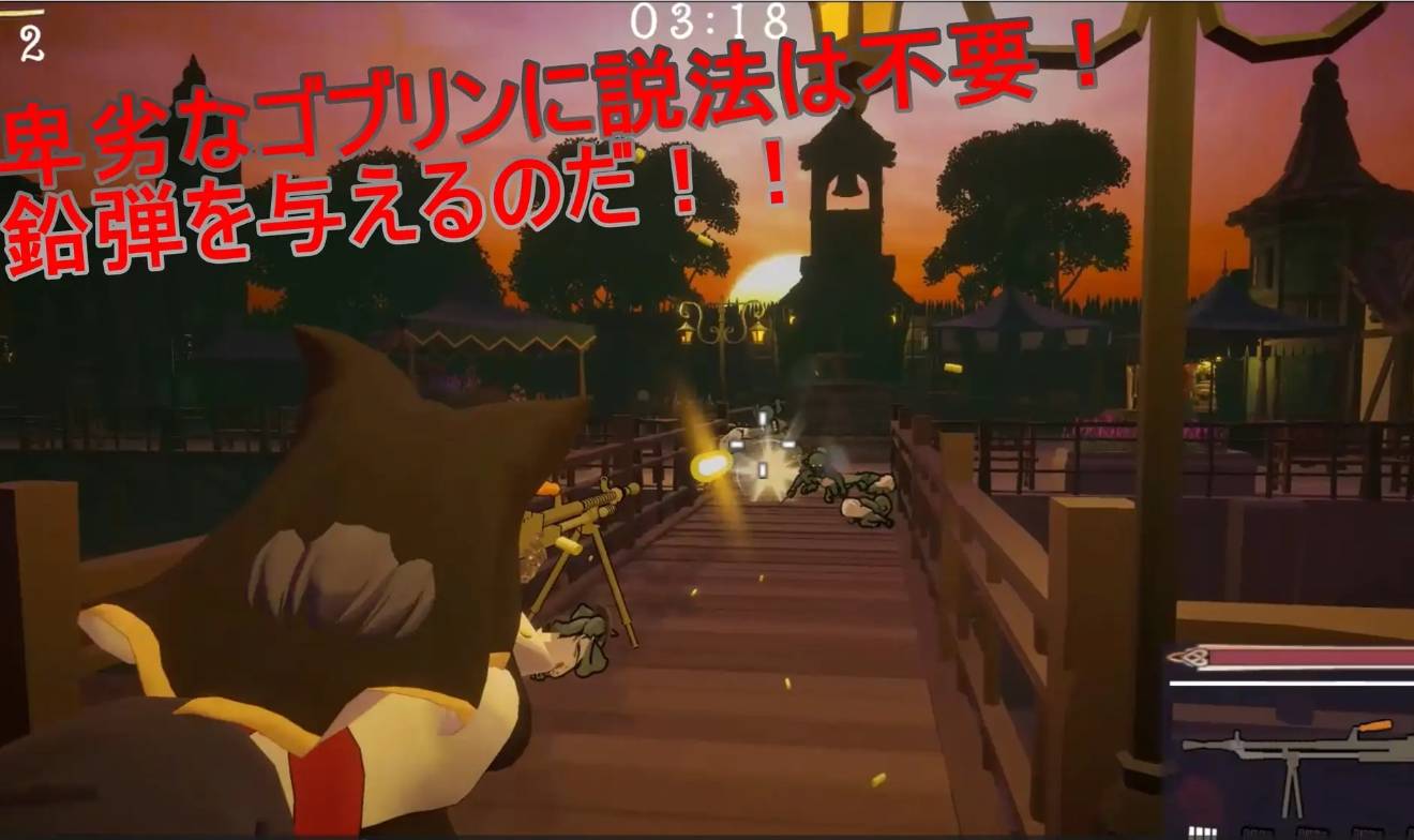 图片[2]-[PC-3D游戏] 【3D/动态/新作】ヴルツェルシスターズ「わっちがゴブリンみたいなザコに負けるわけないじゃろう?」【1.5G/度盘】[A076627]-ACG宝库