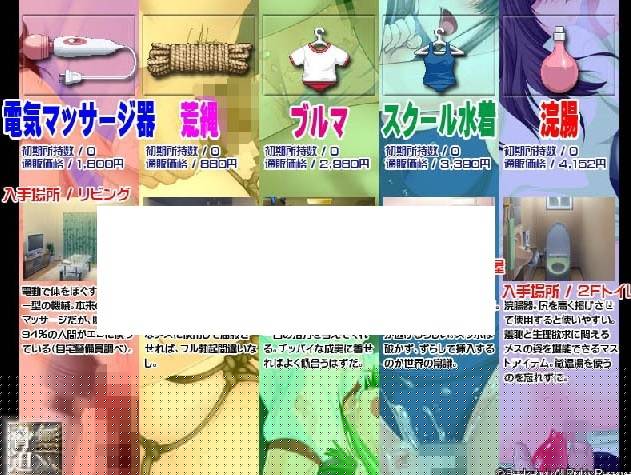 图片[4]-[PC-SLG游戏] 【SLG/AI汉化+润色】自宅警備員 明るひ家族計画 全て挿入済【2.2G/度盘】[A013533]-ACG宝库
