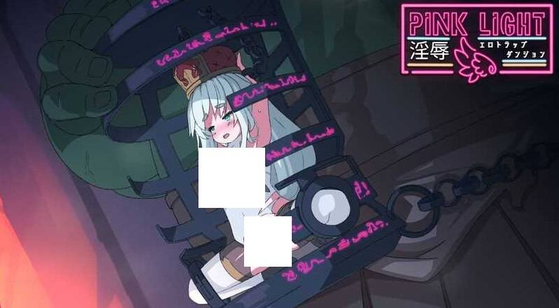 图片[3]-[PC-ACT游戏] 【魔物娘ACT/汉化/新作】PINK LIGHT 淫辱色情陷阱地牢/PINK LIGHT 淫辱エロトラップダンジョン Ver1.2 AI汉化动作确认版[PINK LIGHT]-ACG宝库