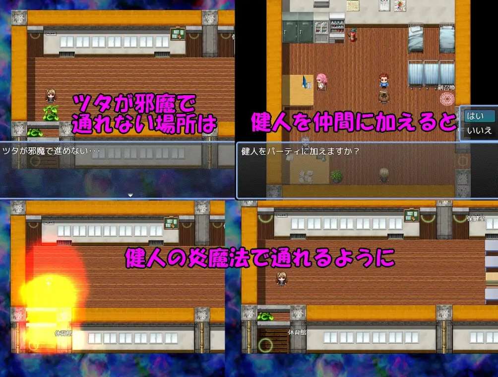 图片[2]-[PC-RPG游戏] 【RPG/机翻/新作】ネザトラ-Netherworld TRansfer-～異界からの脱出～【1G/度盘】[A038982]-ACG宝库