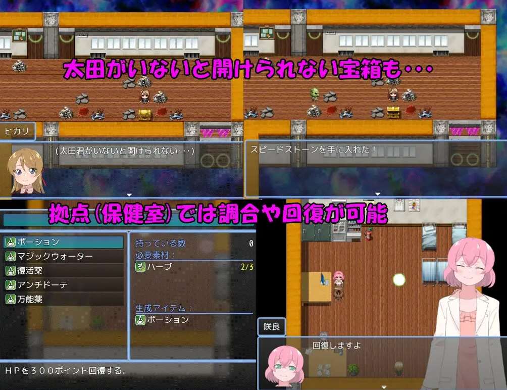 图片[3]-[PC-RPG游戏] 【RPG/机翻/新作】ネザトラ-Netherworld TRansfer-～異界からの脱出～【1G/度盘】[A038982]-ACG宝库