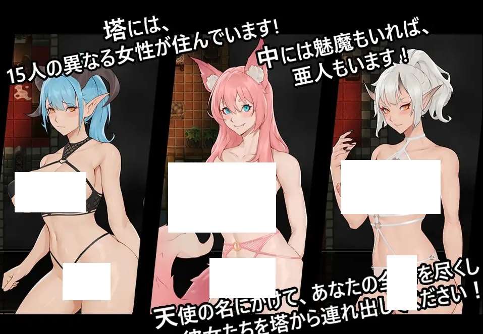 图片[3]-[PC-RPG游戏] 【RPG/机翻】魅魔之塔居住的女性们 / 魅魔の塔に住む女性たち【1.4G/度盘】[A044827]-ACG宝库