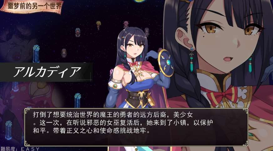 图片[3]-[PC-RPG游戏] 【RPG/机翻】梅林西纳的魔淫书/メリュジーヌの魔淫書 Ver1.2 【1.8G】【百度网盘】[sw2315130]-ACG宝库