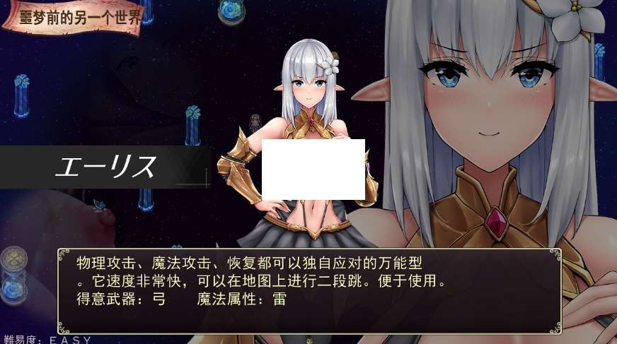 图片[4]-[PC-RPG游戏] 【RPG/机翻】梅林西纳的魔淫书/メリュジーヌの魔淫書 Ver1.2 【1.8G】【百度网盘】[sw2315130]-ACG宝库