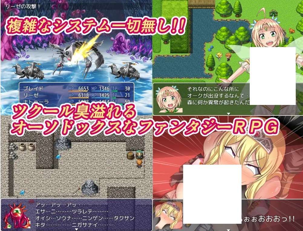 图片[2]-[PC-RPG游戏] 【RPG/机翻】NTR騎士物語 ―最愛の人が寝取られてるとも知らずに俺は戦う― Ver.2.0 [全CG]【1.5G/度盘】[A070083]-ACG宝库