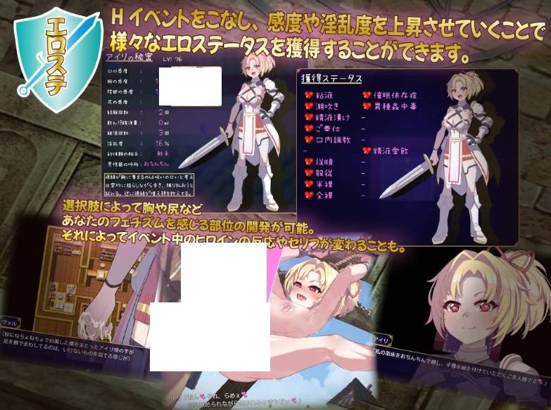 [PC-RPG游戏] 【RPG/GPT汉化/女主】纯真无邪的勇者和不怀好意的弱者/無知無恥ユウシャとエチエチ弱者[1.17G/度盘][A158]-ACG宝库