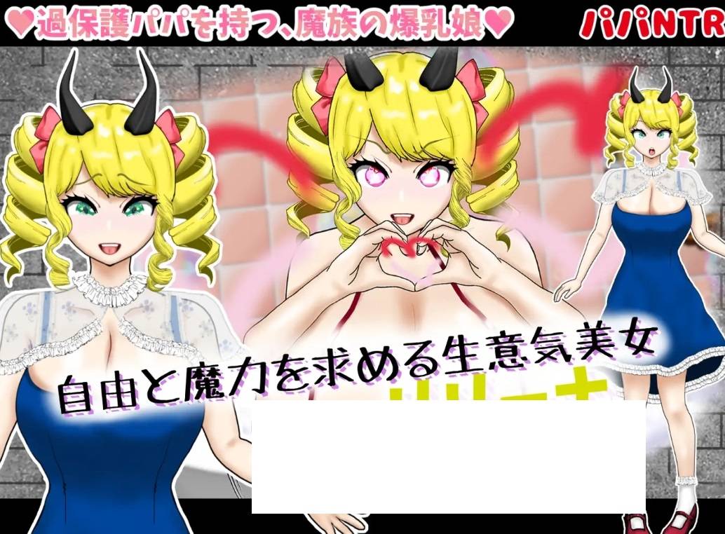 图片[3]-[PC-RPG游戏] 【RPG/机翻/新作】寝取(ネットリ)半蔵の爆乳NTR Ver1.01【1.6G/度盘】[A016262]-ACG宝库