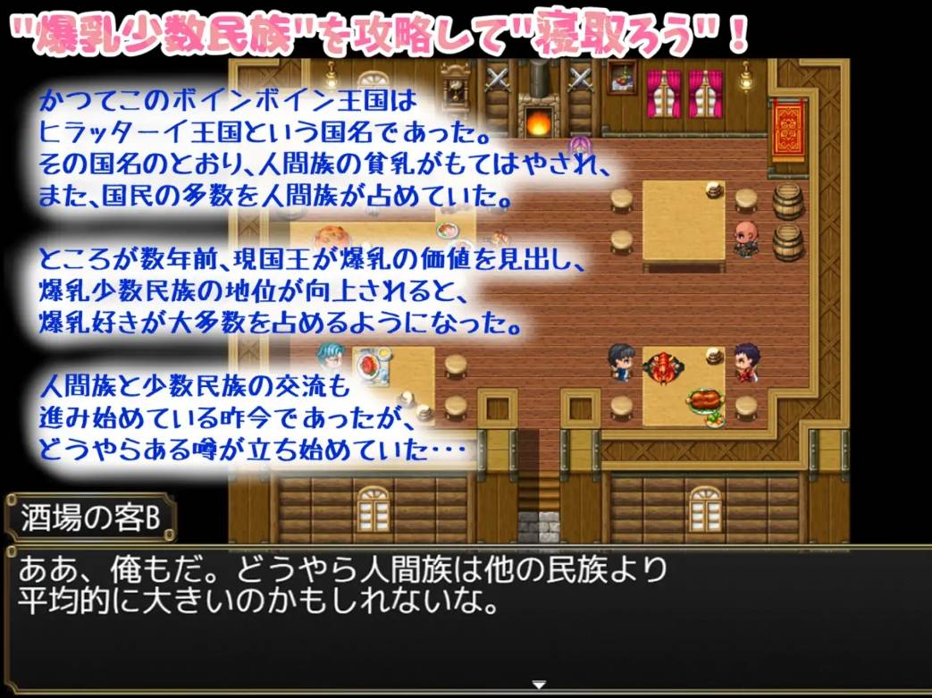图片[4]-[PC-RPG游戏] 【RPG/机翻/新作】寝取(ネットリ)半蔵の爆乳NTR Ver1.01【1.6G/度盘】[A016262]-ACG宝库