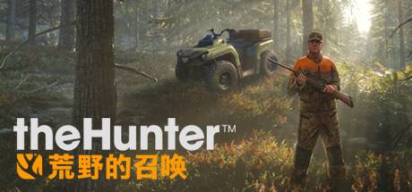 猎人：野性的呼唤/theHunter: Call of the Wild（更新v2777186—更新桑达帕坦狩猎保护区DLC）-ACG宝库