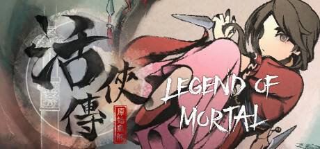 活侠传/Legend of Mortal-ACG宝库