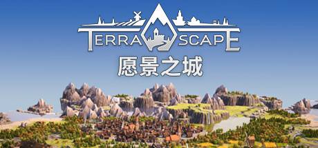 愿景之城/TerraScape-ACG宝库