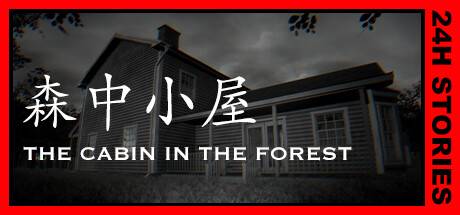 24小时故事：森中小屋 /24H Stories: The Cabin In The Forest-ACG宝库