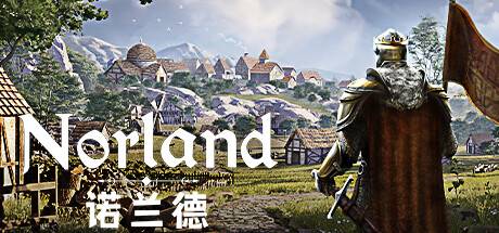 诺兰德 Norland （更新 v0.3949.5504.1 ）-ACG宝库