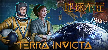 地球不屈/Terra Invicta (更新 v0.4.38 )-ACG宝库