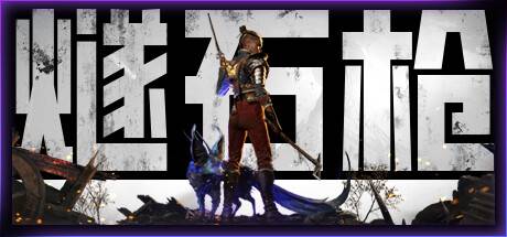 燧石枪：黎明之围 Flintlock: The Siege of Dawn （更新 v1.1.72）-ACG宝库