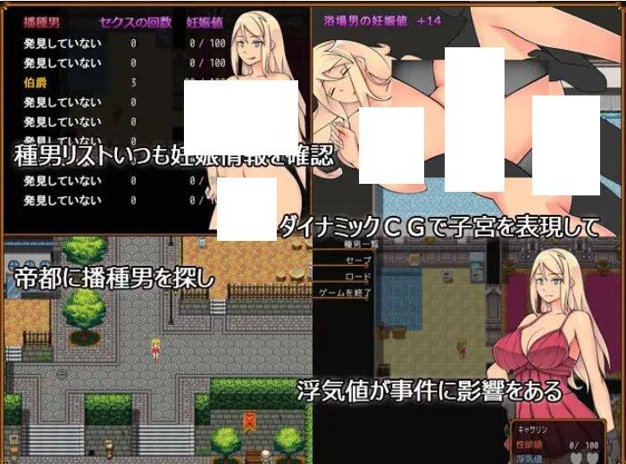 图片[3]-[PC/安卓RPG游戏] 【RPG/汉化/NTR】碧池王妃/BICTH PRINCESS ～キャサリンの種男狩り記～ V1.01[809M/度盘][A356]-ACG宝库