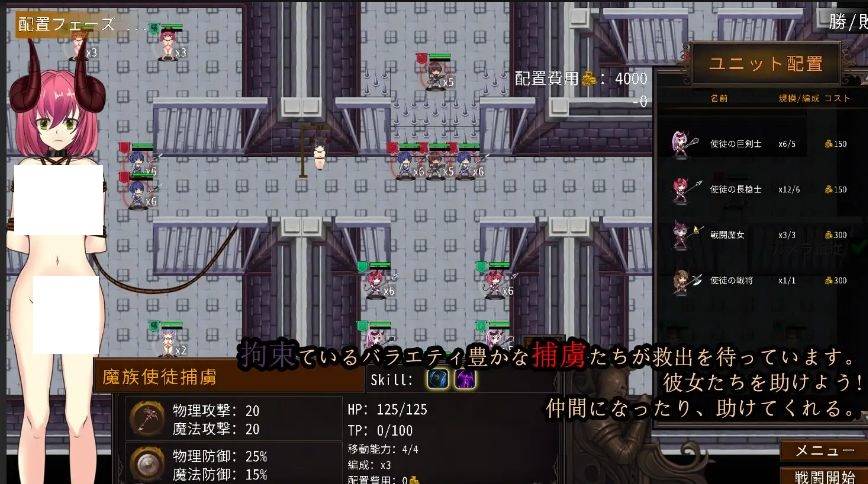 图片[2]-[PC-SLG游戏] [SLG/PC/官中] Cradle Epic- 魔女之路 Cradle Epic- 魔女への道 Ver1.3 [100M][MNZL63]-ACG宝库