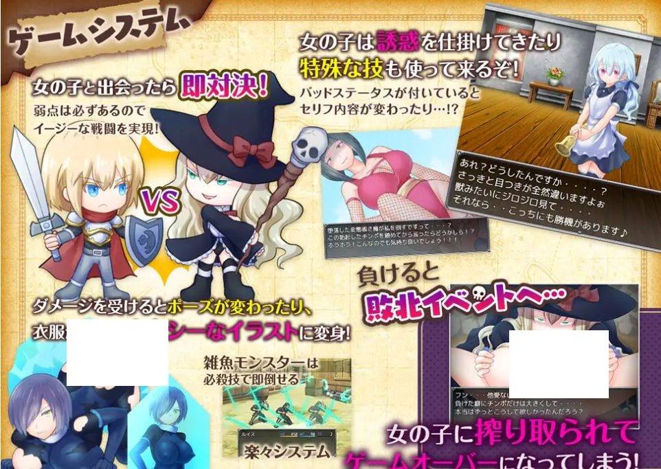 图片[3]-[PC-RPG游戏] [RPG/PC/官方AI汉化] 陷阱大逃杀 ～摆脱女孩子的诱惑！～ V1.05b [1G][TBRO63]-ACG宝库