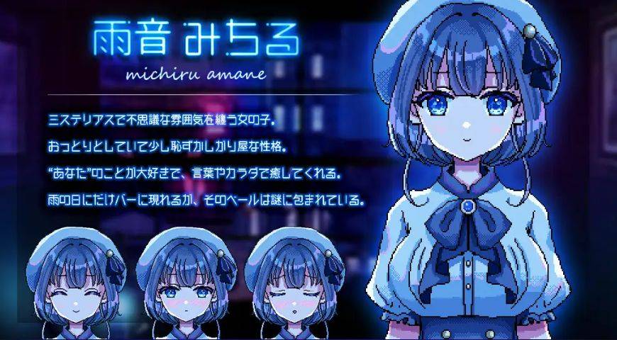 图片[2]-[PC-ADV游戏] [ADV/PC/AI汉化] 充满雨声的夜晚 ～雨声弥漫的夜晚～ Ver1.1.1 雨音に満ちる夜 ～A night filled with the sound[YSYW63]-ACG宝库