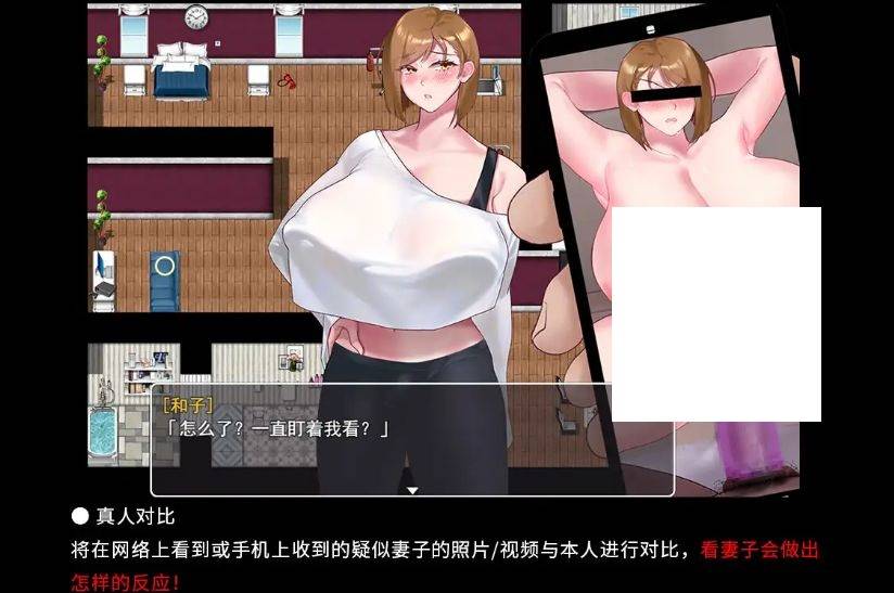 图片[2]-[PC-RPG游戏] 【RPG/官中/NTR】QOS♠Wife2~被黑色巨根击坠子宫而堕落的强气人妻~/QOS♠Wife2~子宮が黒い巨根に征服され堕落した強気な人妻~[471M/度][A399]-ACG宝库