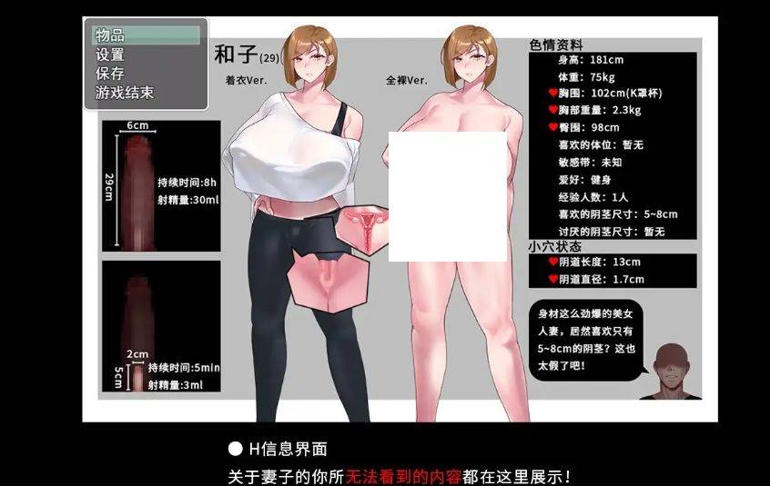 图片[3]-[PC-RPG游戏] 【RPG/官中/NTR】QOS♠Wife2~被黑色巨根击坠子宫而堕落的强气人妻~/QOS♠Wife2~子宮が黒い巨根に征服され堕落した強気な人妻~[471M/度][A399]-ACG宝库