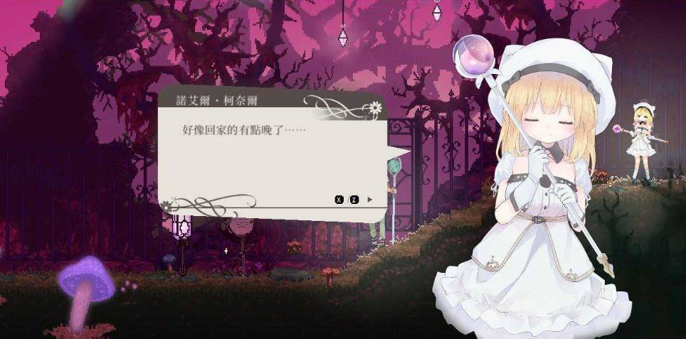 图片[3]-[PC-ACT游戏] 【神作ACT/官中】爱丽丝的摇篮/Alice in cradle V0.26a【400M/更新】[yaolan0.26]-ACG宝库