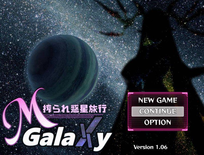 [PC-RPG游戏] [RPG/汉化] Mゲ同人アンソロ『M Galaxy ～榨られ惑星旅行～』Ver1.06 云翻汉化 [1.9G/BD][mgalaxy106]-ACG宝库