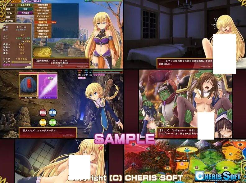 图片[4]-[PC-RPG游戏] 【RPG+SLG/精翻/援交】蕾娜莉丝传奇/レナリスサーガ+存档[1.40G/度盘][A433]-ACG宝库