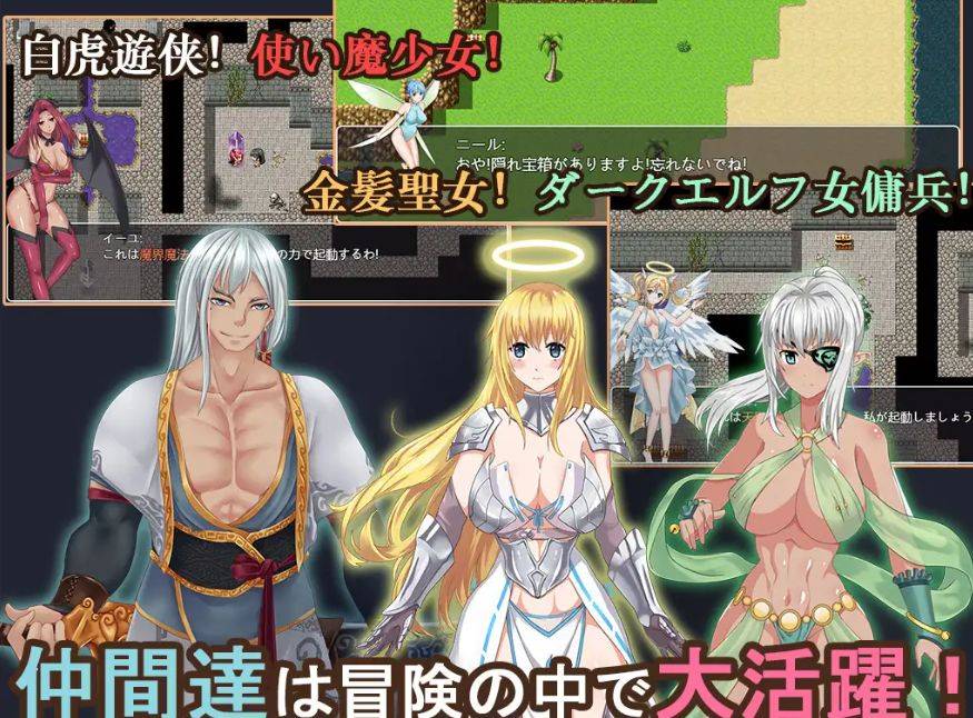 [PC/安卓RPG游戏] 【RPG/汉化/后宫】青龍劍姬傳/青龍剣姫伝[1.82G/度盘][A431]-ACG宝库