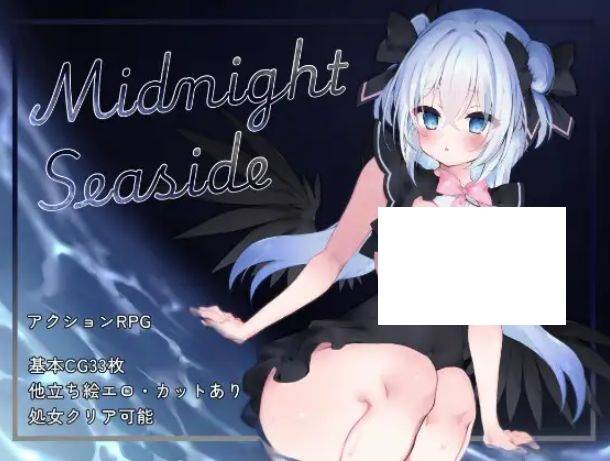 [PC-RPG游戏] [RPG/PC/AI汉化] 午夜海滨 Midnight Seaside + 存档 [500M][WYHB63]-ACG宝库