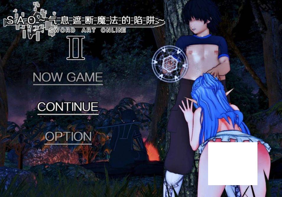 [PC-RPG游戏] [RPG/PC/官中] SAO~气息遮断魔法的陷阱Ⅱ~ ver0.601 官中步兵版 +存档 [2G][SAO663]-ACG宝库