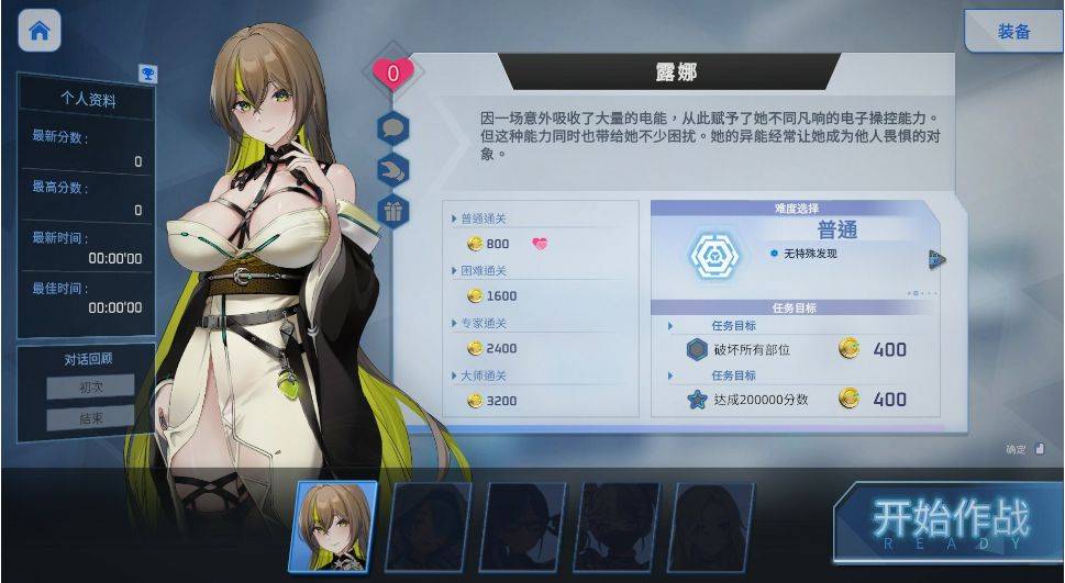 图片[2]-[PC-SLG游戏] [SLG/PC/官中] 魅惑之翼：少女的爆衣攻略 v1.00.042 [700M][WOSE63]-ACG宝库