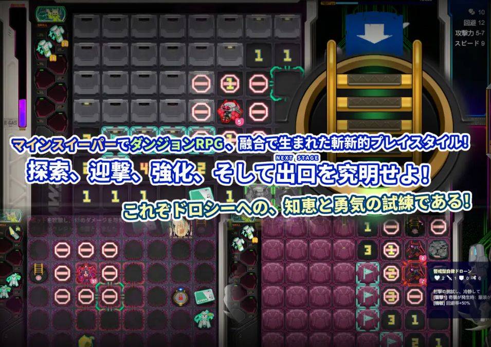图片[4]-[PC-RPG游戏] [RPG/官中/新作] 实验室清理官～朵洛丝的秘密实验记录～/ラボスイーパー～ドロシーの秘密研究記録～ 官方中文 [527M][yjsqlg]-ACG宝库
