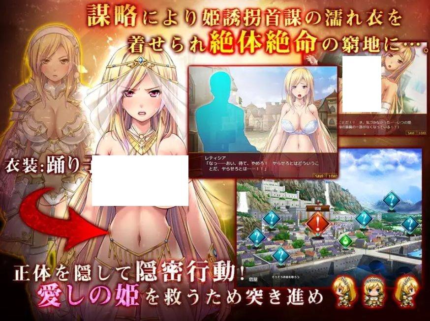 图片[2]-[PC/安卓RPG游戏] 【RPG/精翻/羞耻】女骑士蕾蒂西亚/女騎士レティシア[3.34G/度盘][A446]-ACG宝库